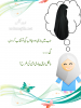 niqab Ammi urdumajlis.png
