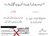 tehreef parda.png