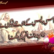 touseef752