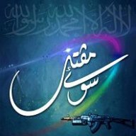 سوئےمقتل