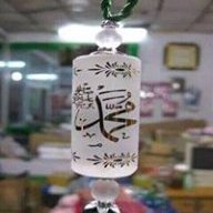عتیق الرحمن سلفی